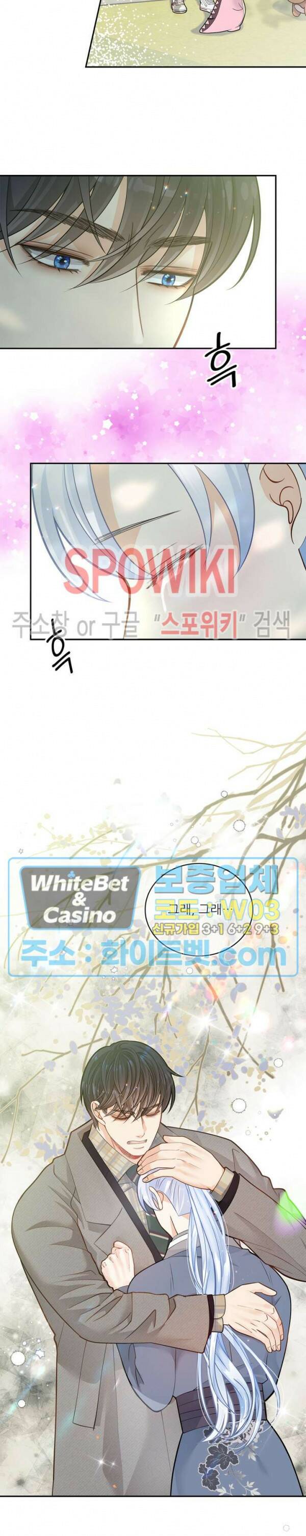 여우님의 도둑결혼 27화 24