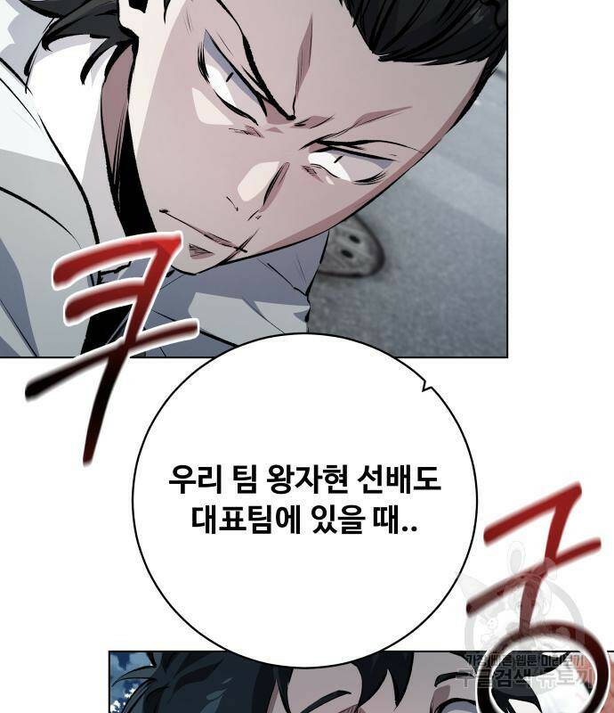 탑코너 시즌2 70화 5