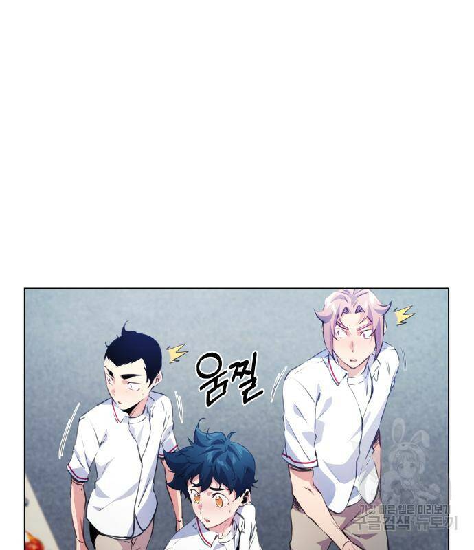 탑코너 시즌2 70화 8
