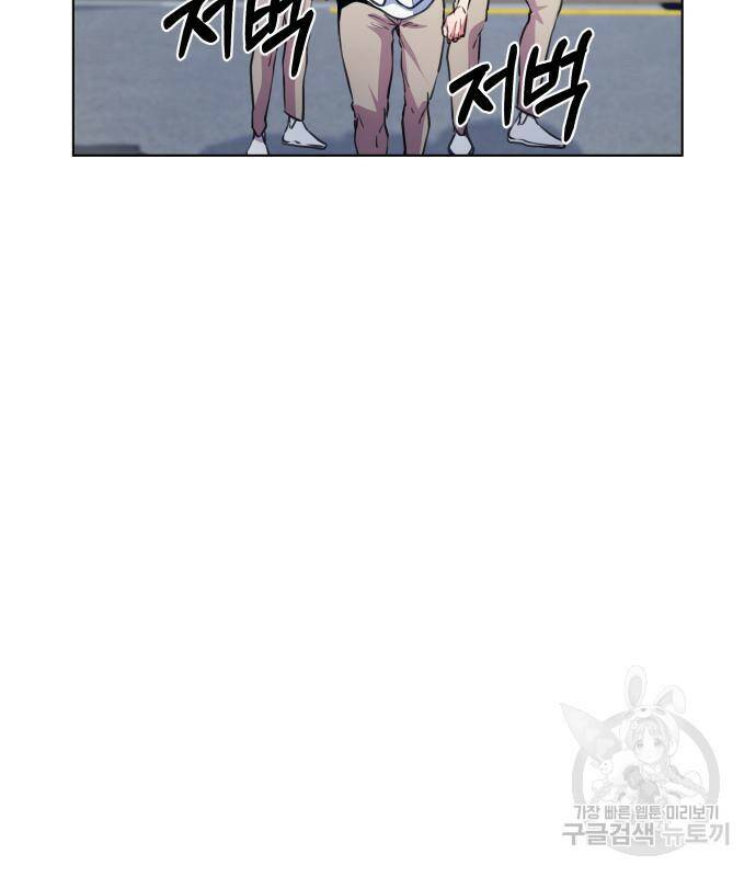 탑코너 시즌2 70화 18