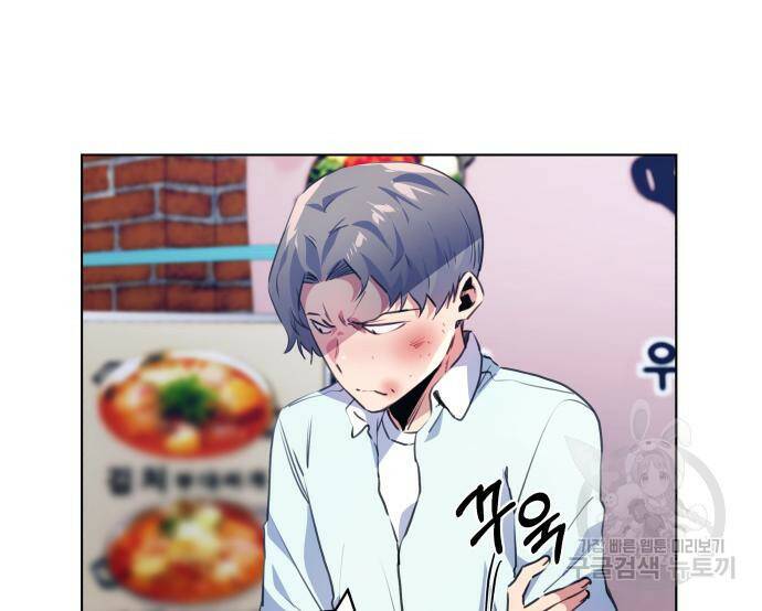 탑코너 시즌2 70화 24