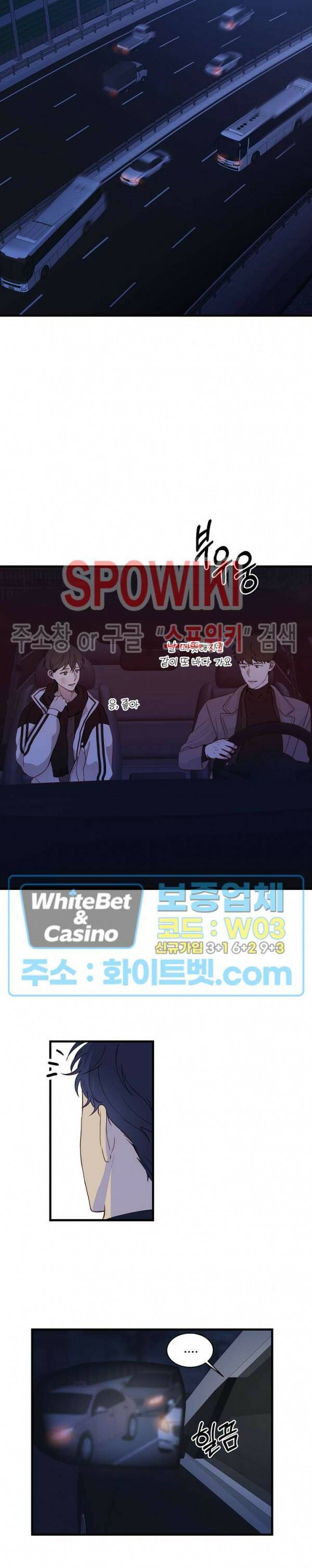 너로 인하여 19화 7