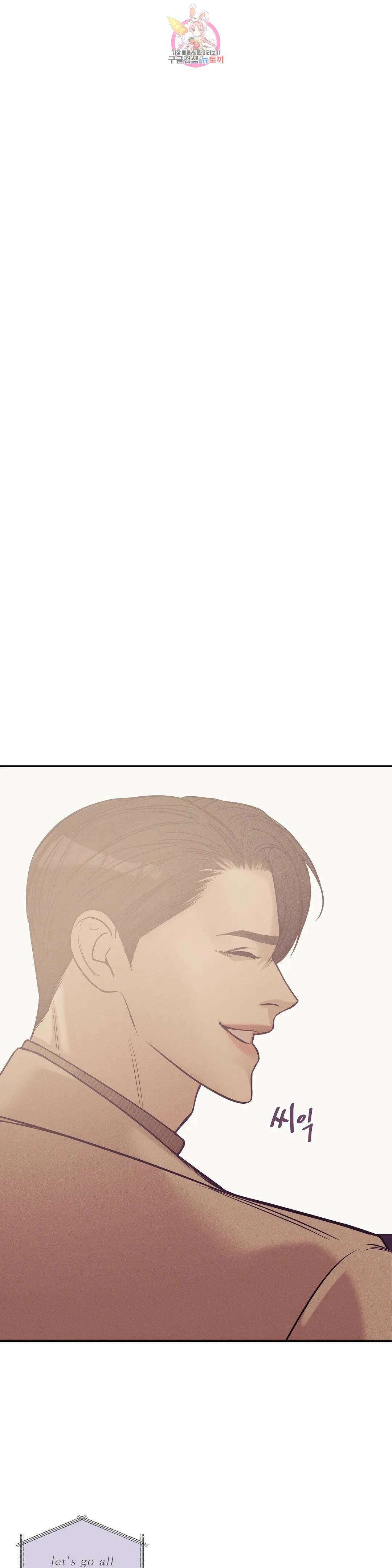 조개소년 62화 1