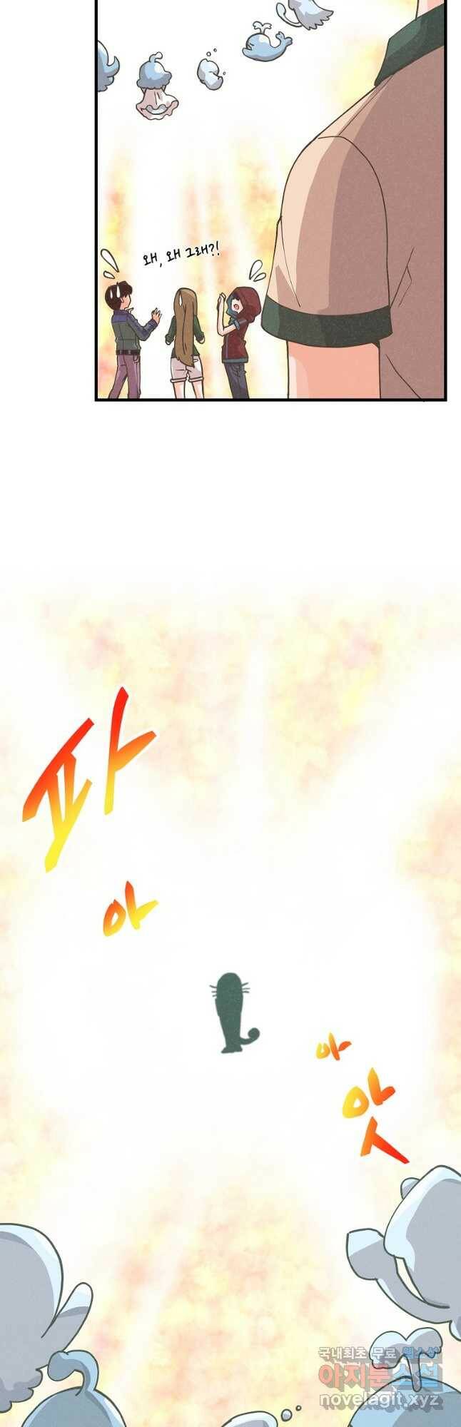 정령 농사꾼 113화 6