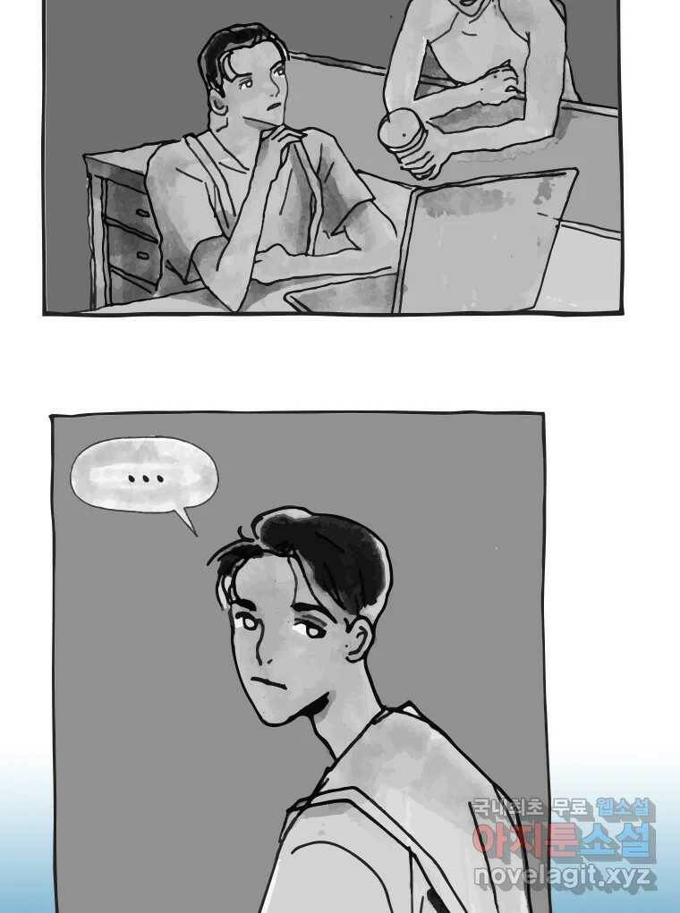 이토록 보통의 386화 흐린 거울을 함부로 닦지 말 것(5) 6