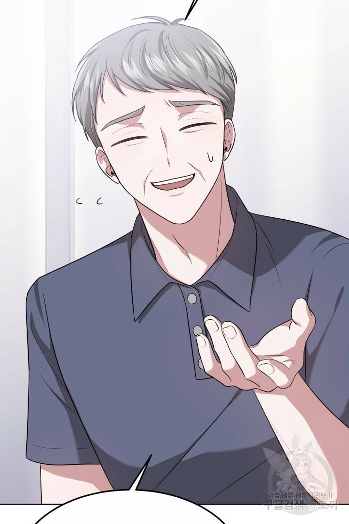 저도 결혼은 처음이라서요 41화 10