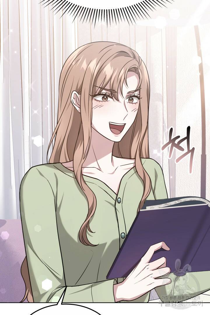 저도 결혼은 처음이라서요 41화 49