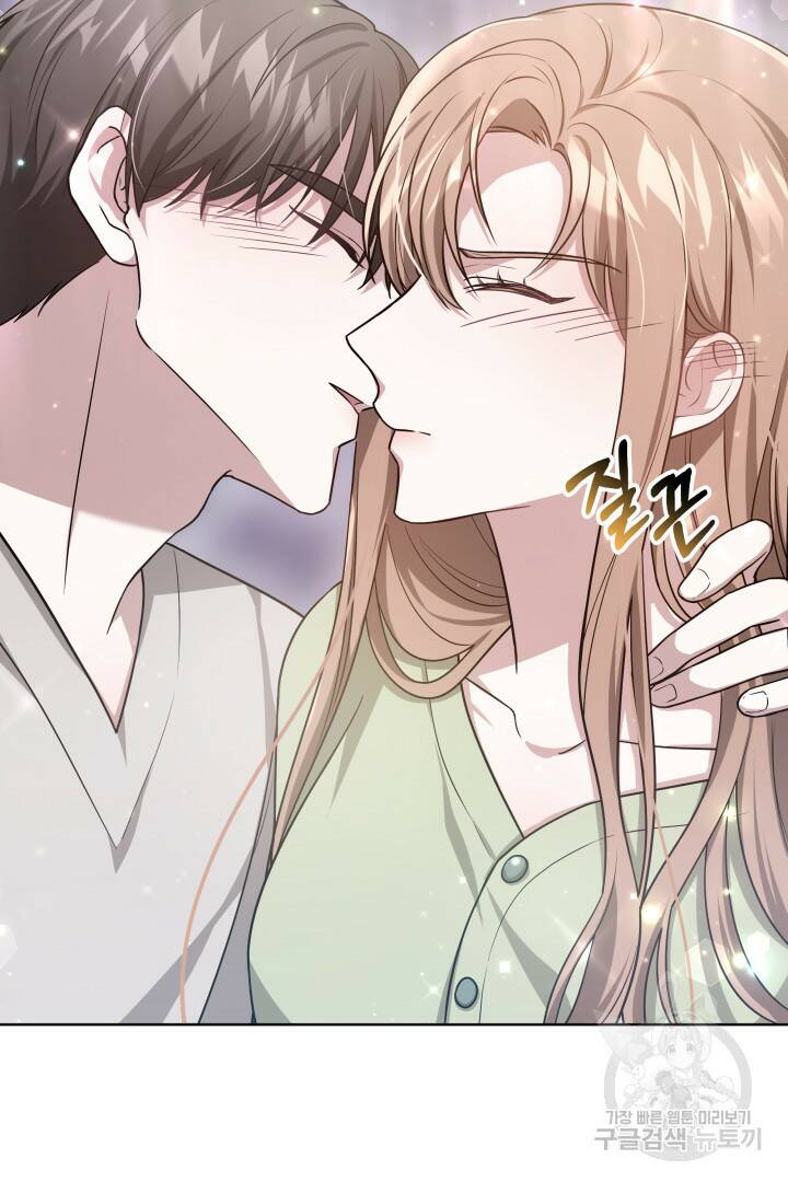 저도 결혼은 처음이라서요 41화 64