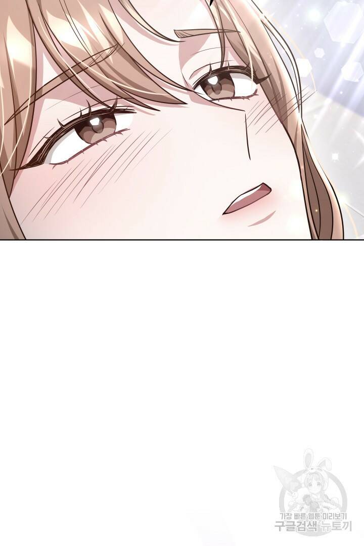 저도 결혼은 처음이라서요 41화 73