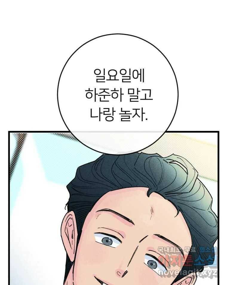 남산도서관 환생 북클럽 28화 1