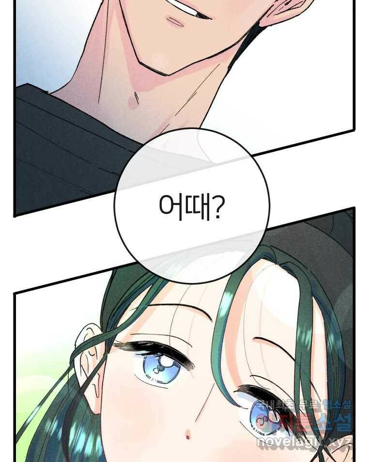 남산도서관 환생 북클럽 28화 2