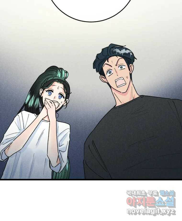 남산도서관 환생 북클럽 28화 18