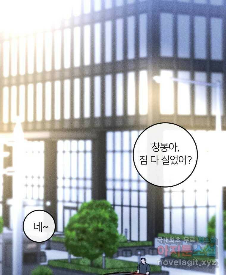 남산도서관 환생 북클럽 28화 20
