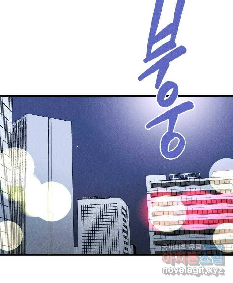 남산도서관 환생 북클럽 28화 22