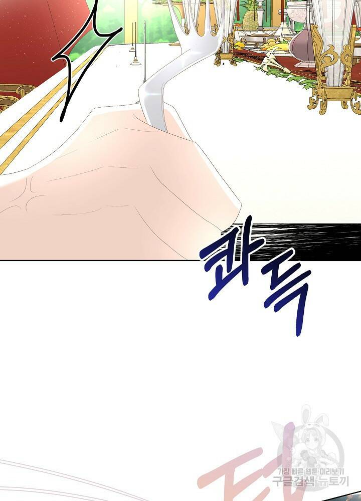 남주를 임시보호 중입니다 2화 65