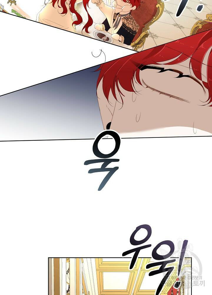남주를 임시보호 중입니다 2화 67