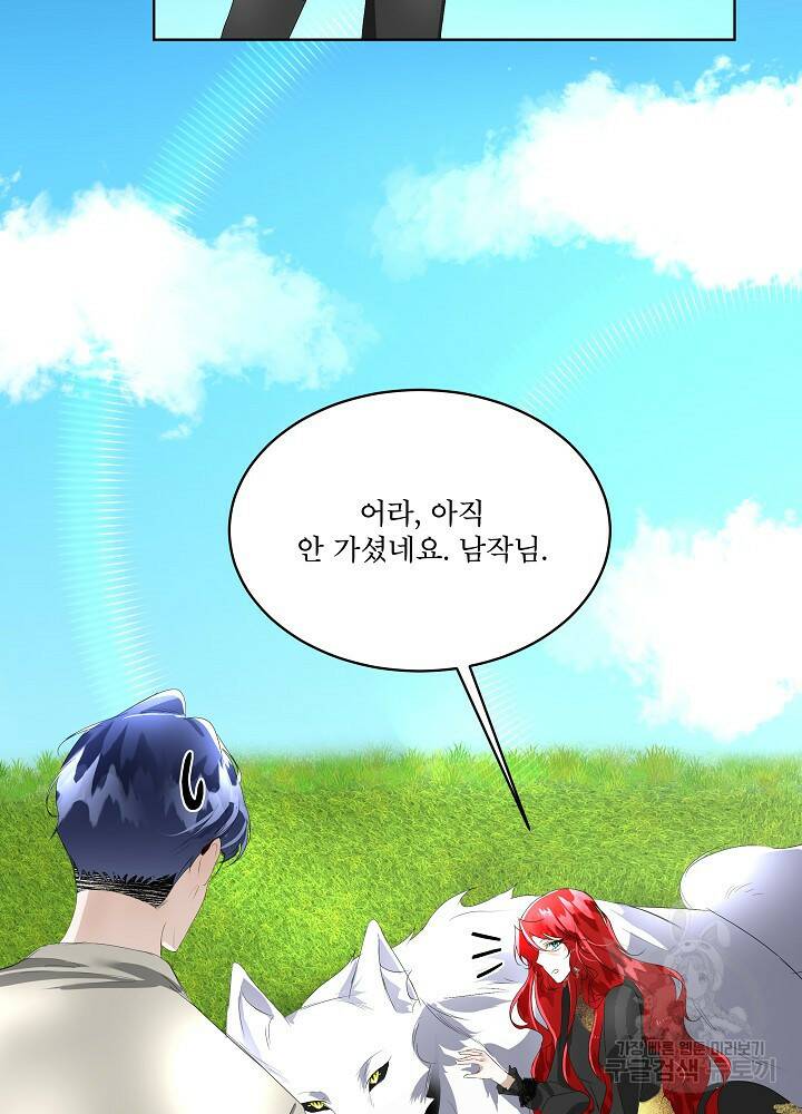 남주를 임시보호 중입니다 8화 36