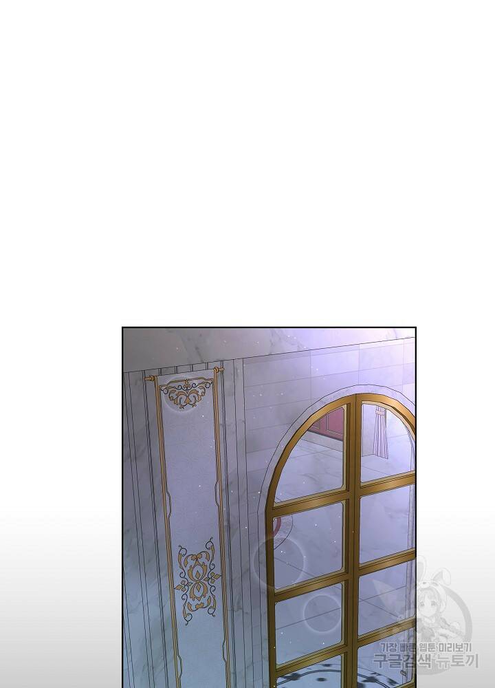 남주를 임시보호 중입니다 8화 102