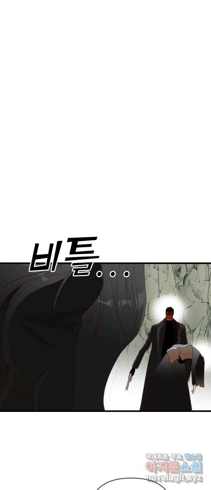 데빌샷 95화 피투성이 그대여 (2) 7