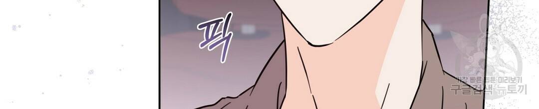 킬 더 라이츠 외전 6화 30
