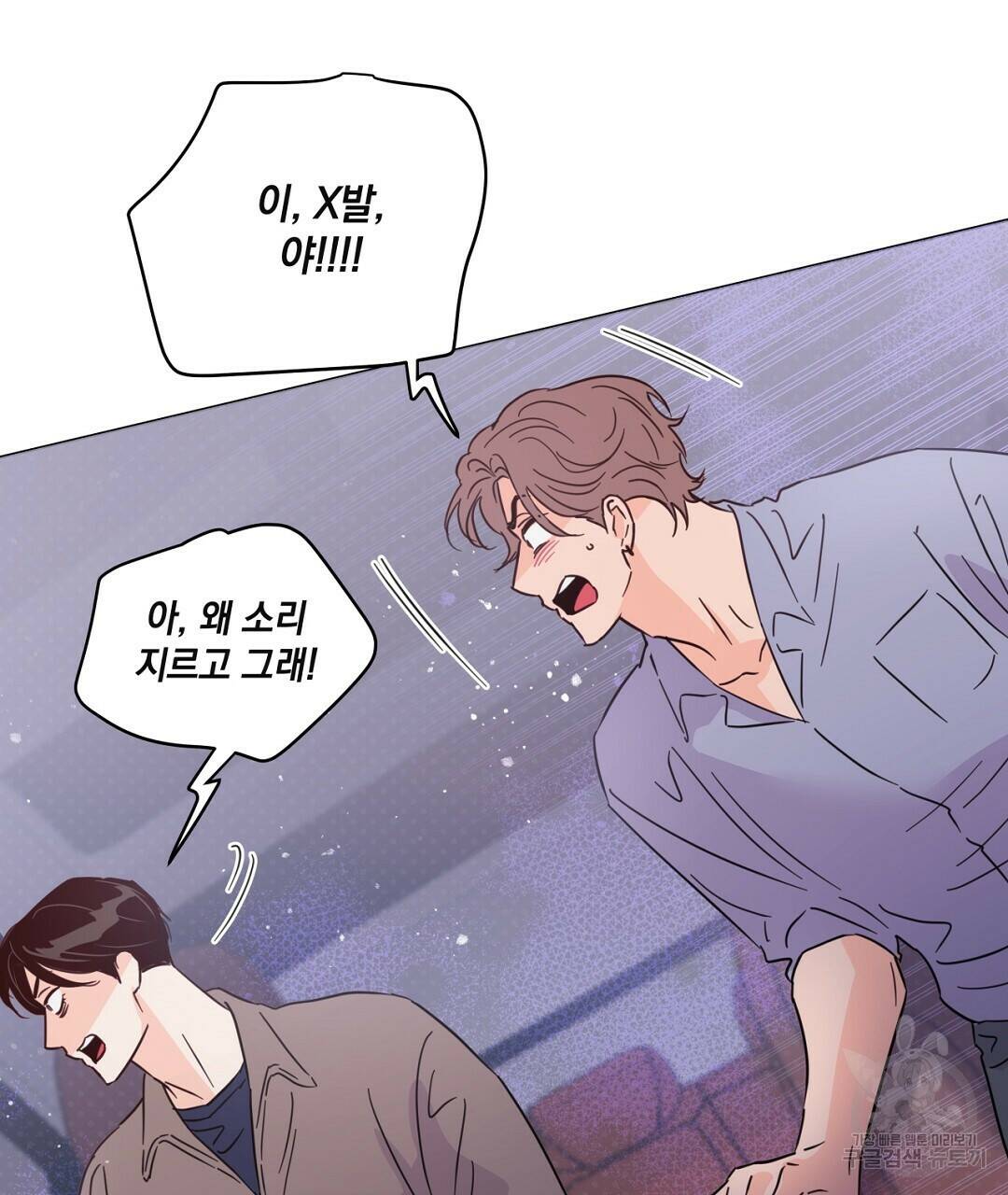 킬 더 라이츠 외전 6화 71