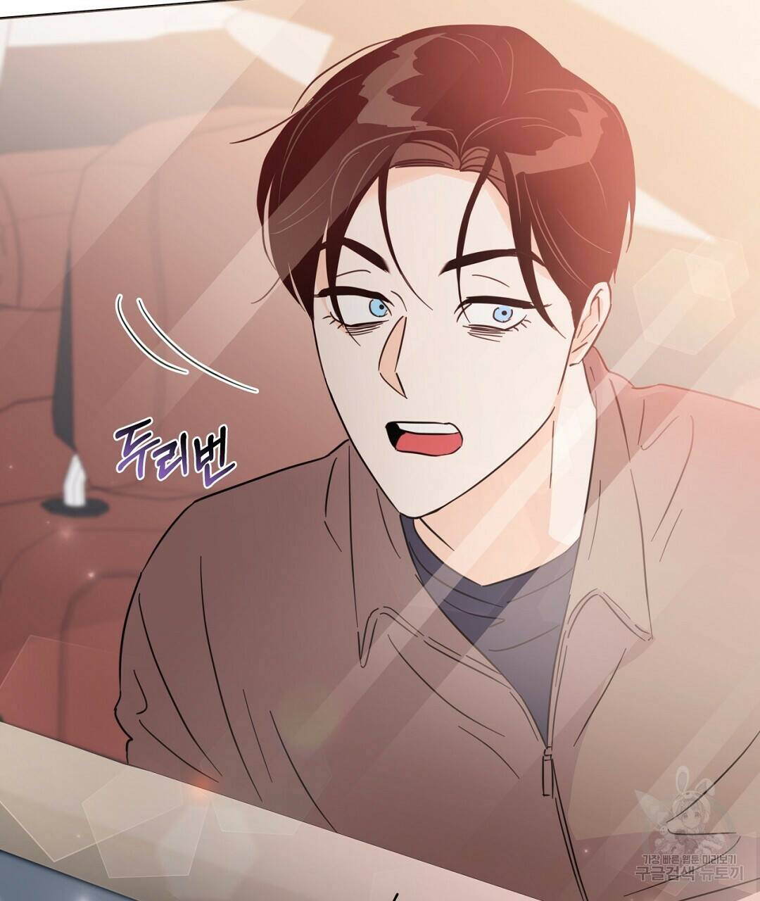 킬 더 라이츠 외전 6화 75