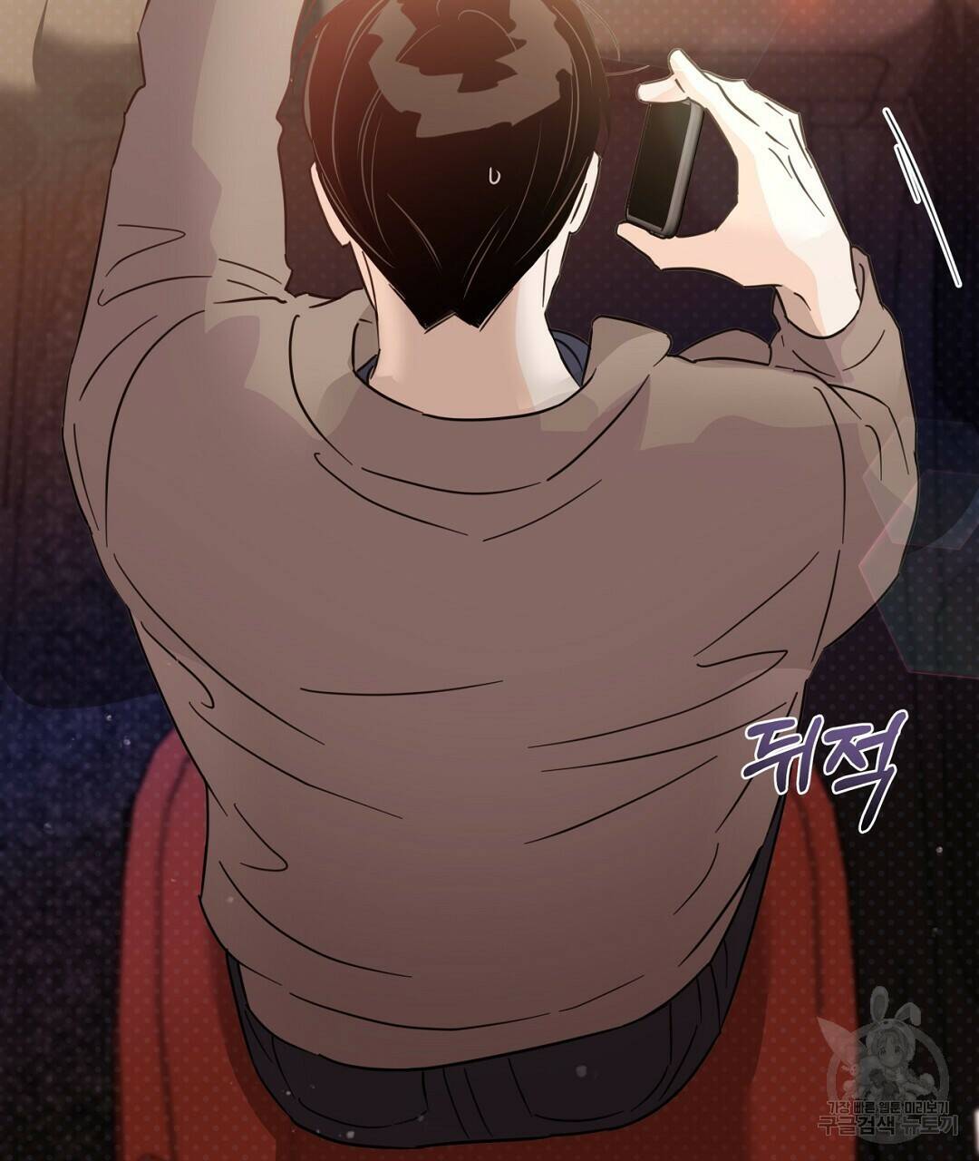 킬 더 라이츠 외전 6화 111
