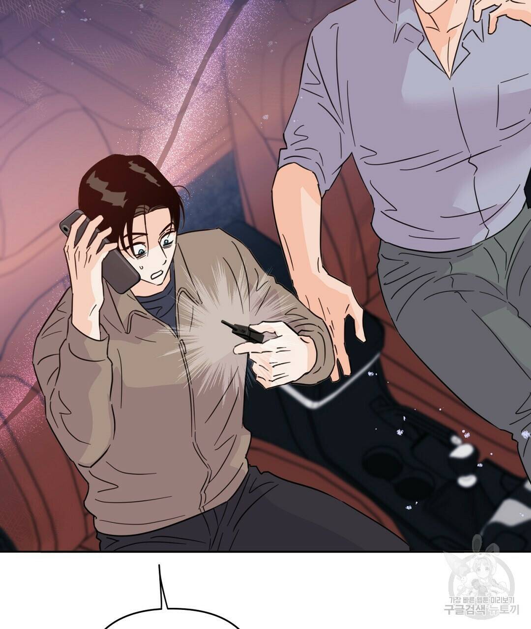 킬 더 라이츠 외전 6화 117