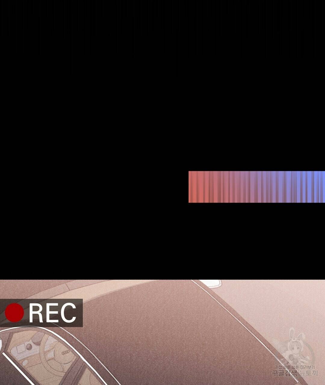 킬 더 라이츠 외전 6화 127