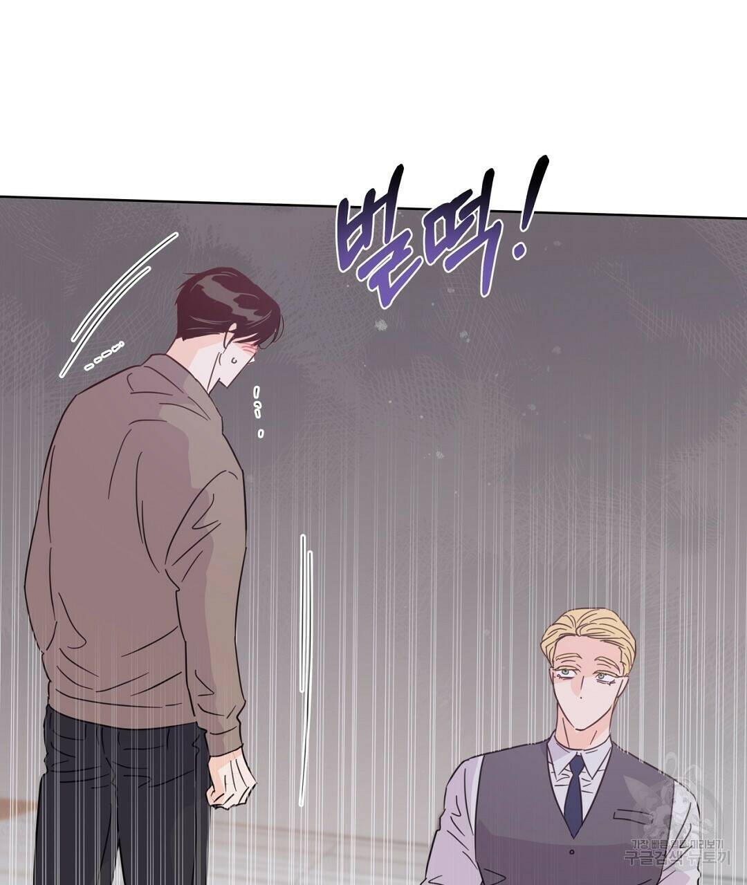 킬 더 라이츠 외전 6화 237