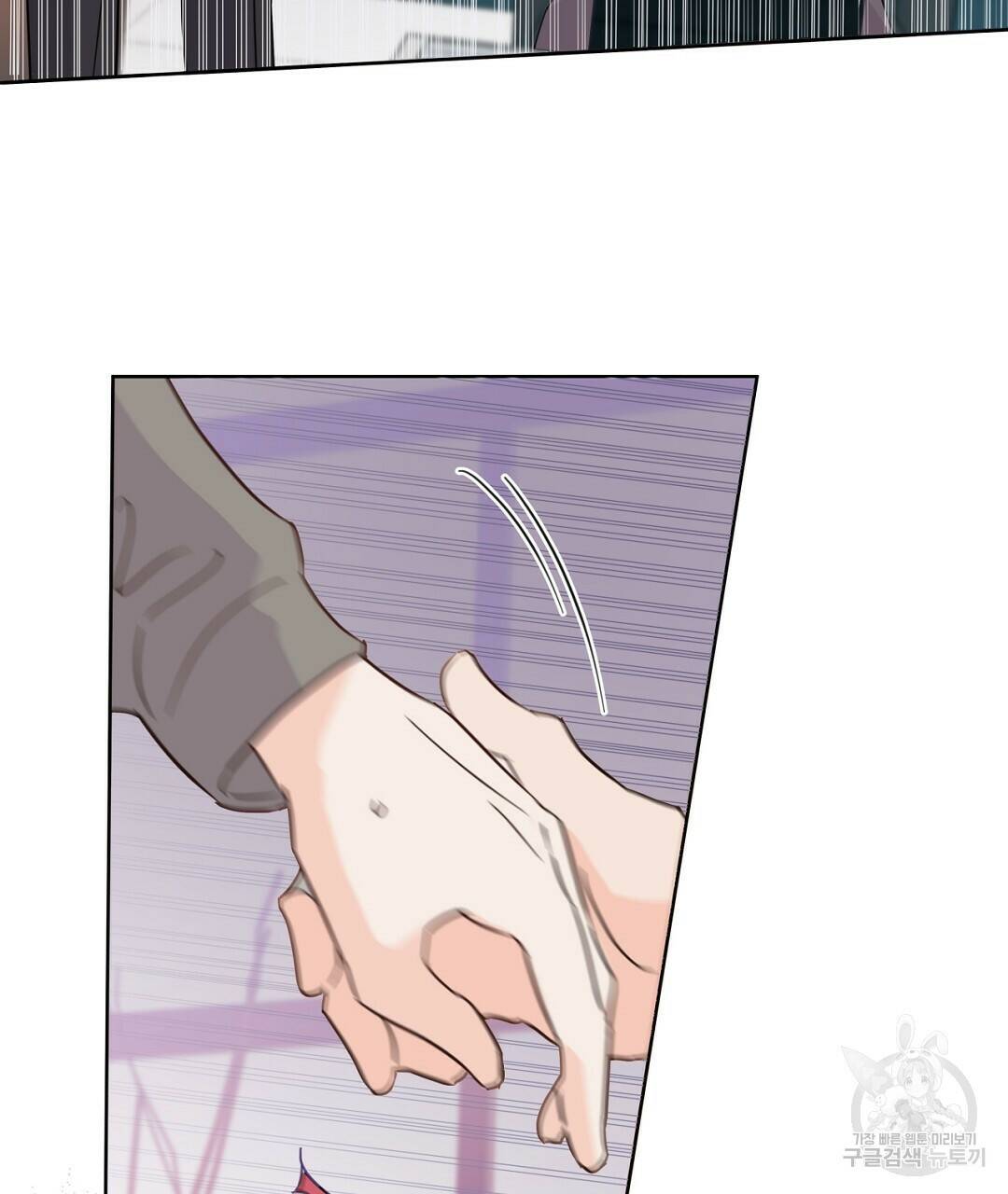 킬 더 라이츠 외전 6화 239