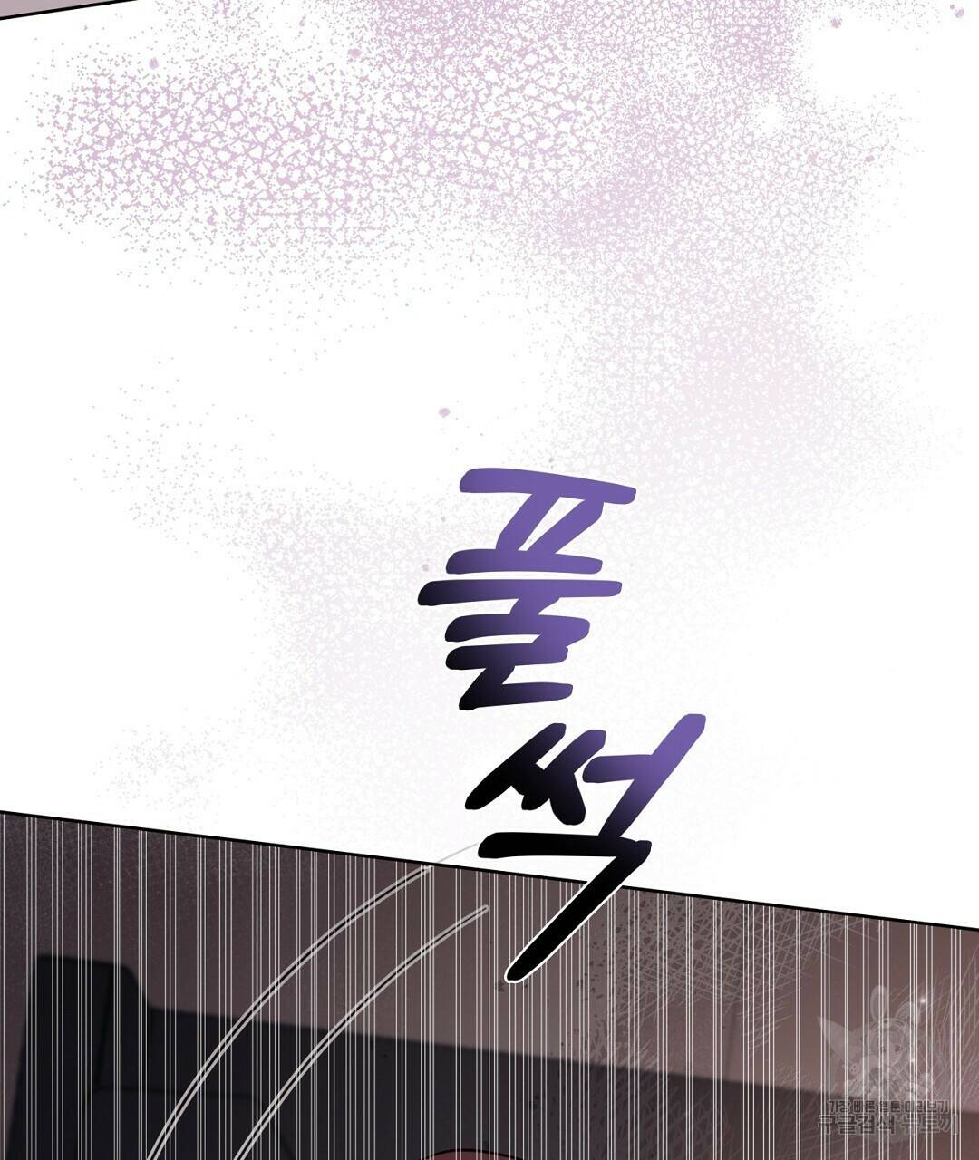 킬 더 라이츠 외전 6화 243