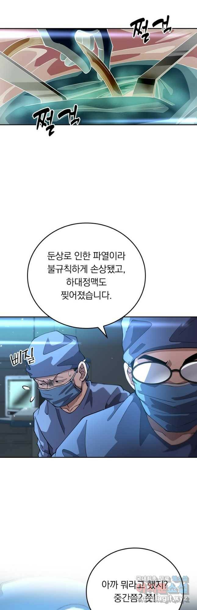 레벨업에 미친 의사 170화 2