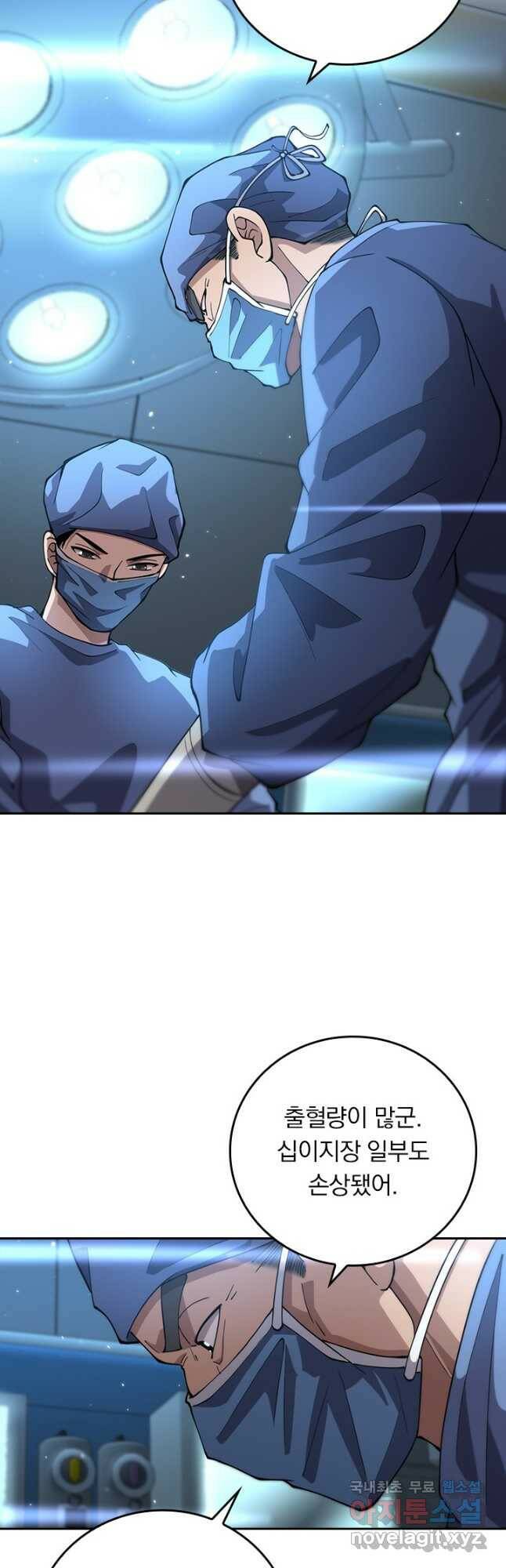 레벨업에 미친 의사 170화 3