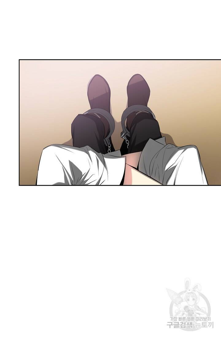 두 개의 제국, 제국의 노예 18화 4