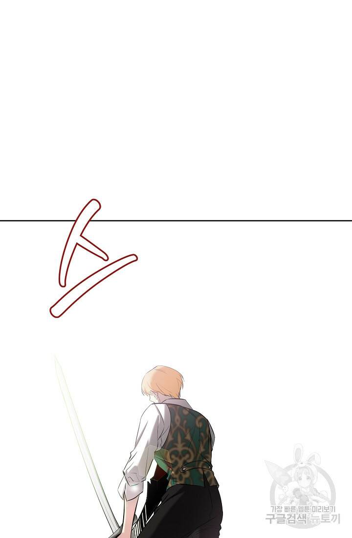 두 개의 제국, 제국의 노예 18화 7