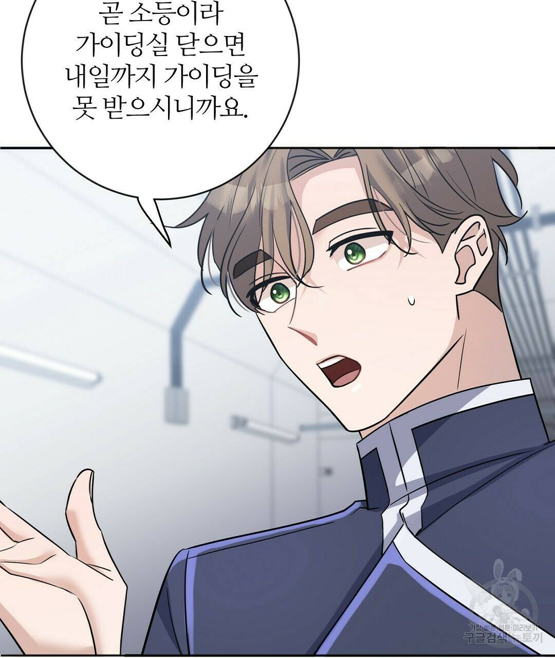네임리스 7화 20