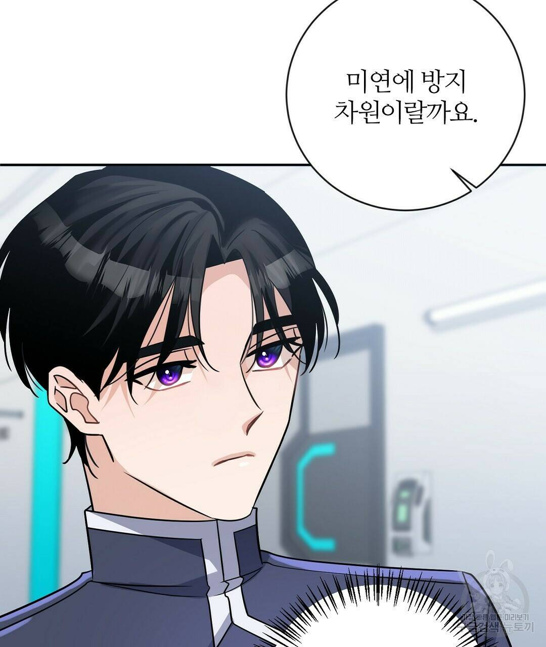 네임리스 7화 22
