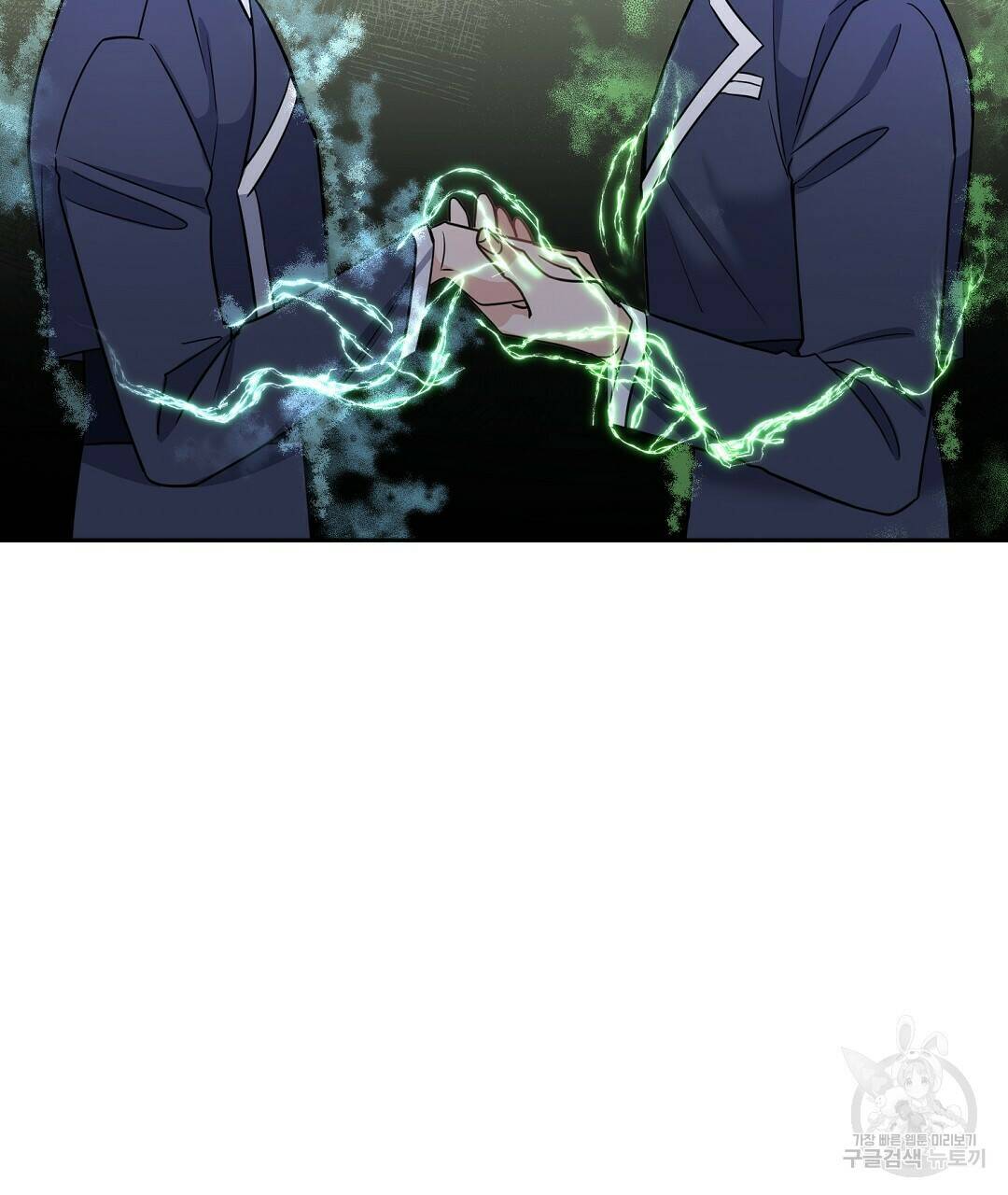 네임리스 7화 29