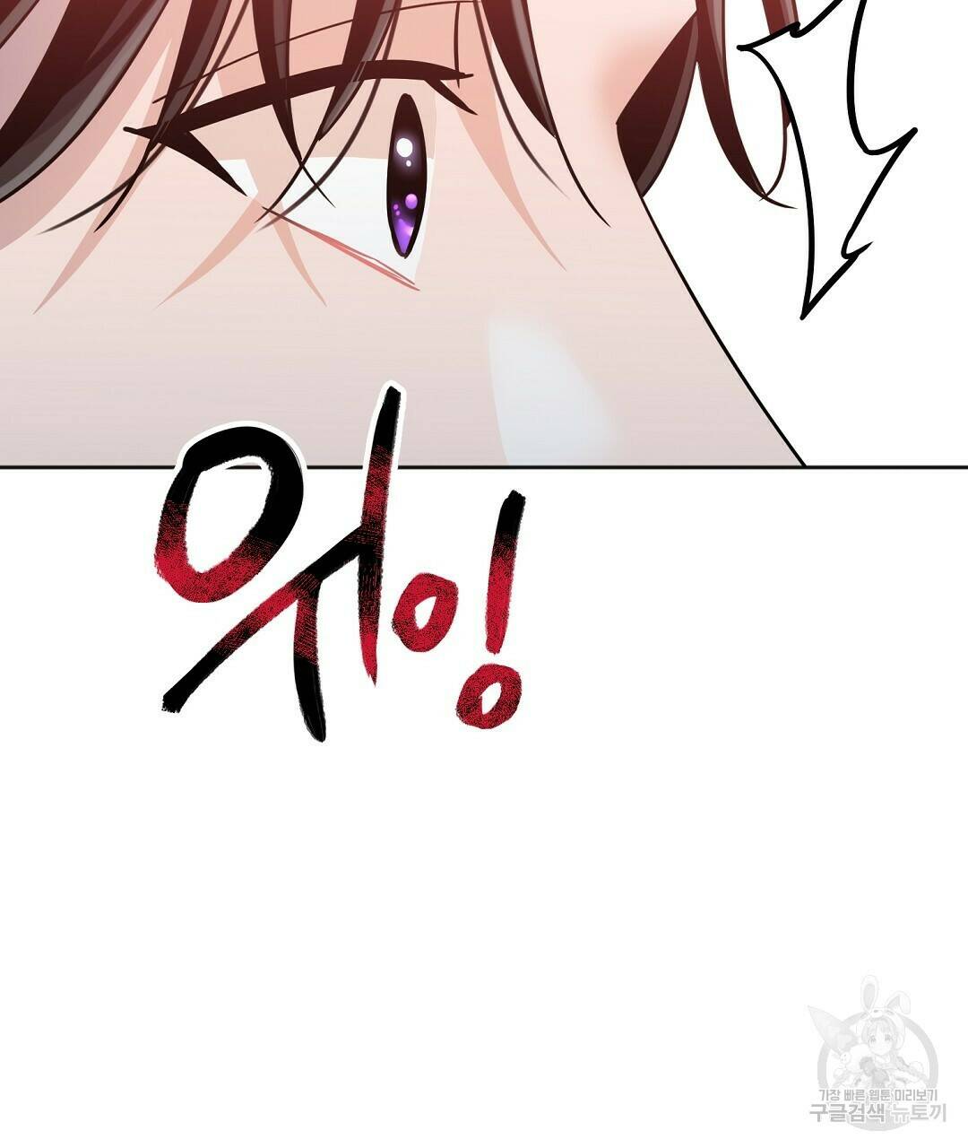 네임리스 7화 41