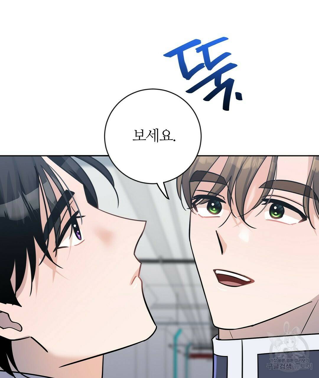 네임리스 7화 47