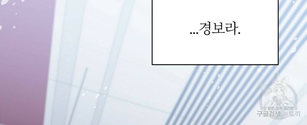 네임리스 7화 66