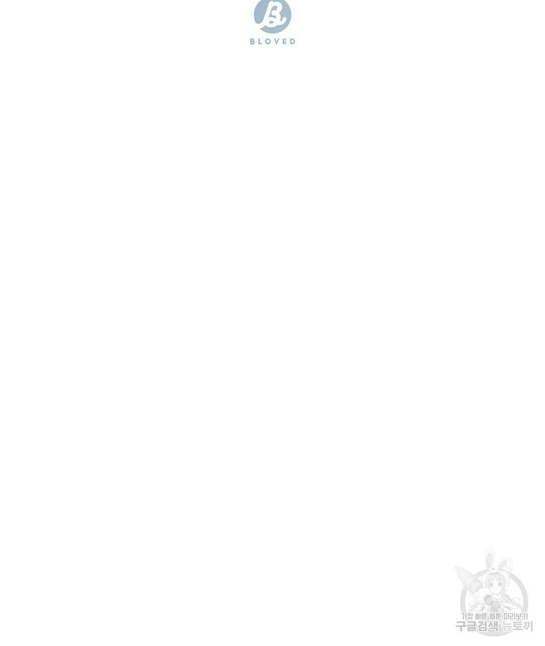 네임리스 7화 70