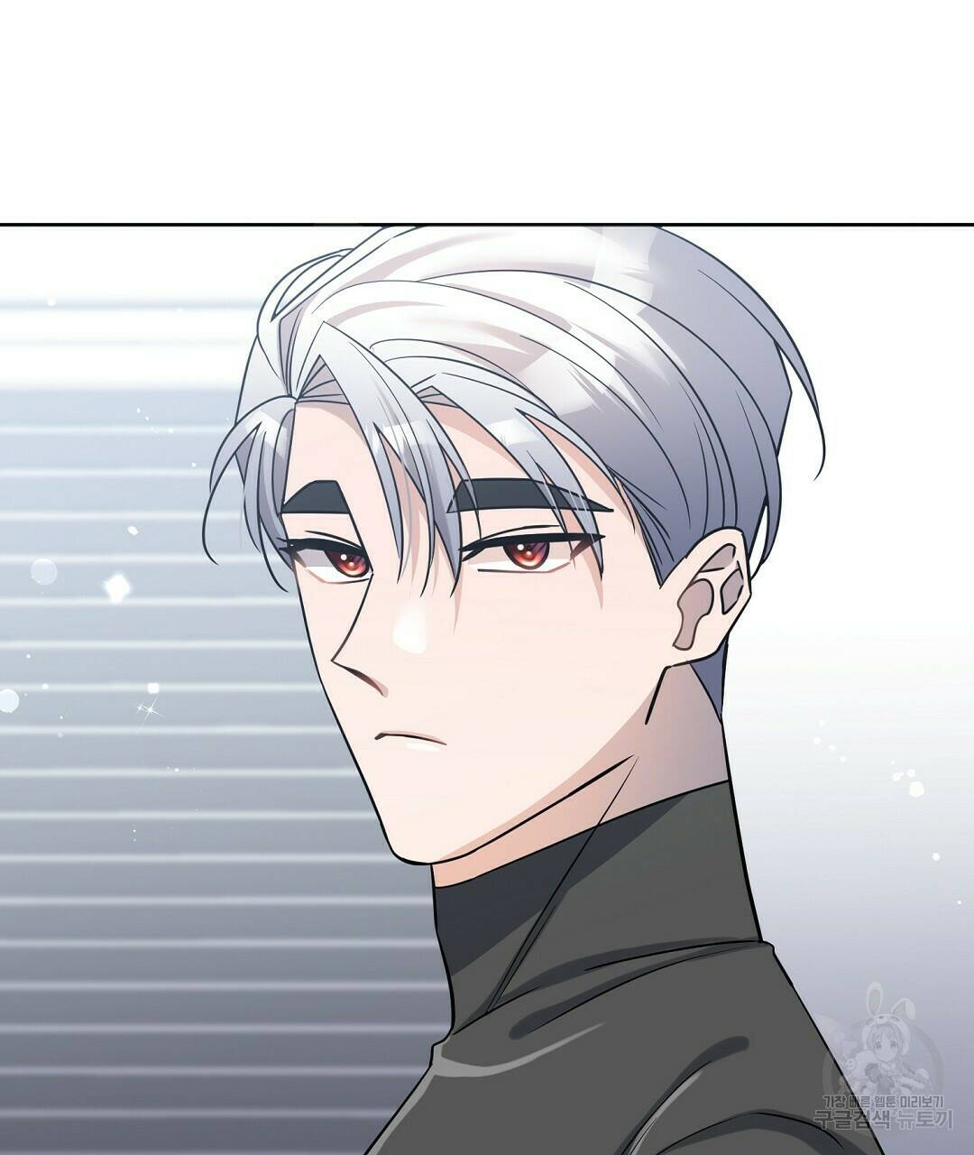네임리스 7화 71