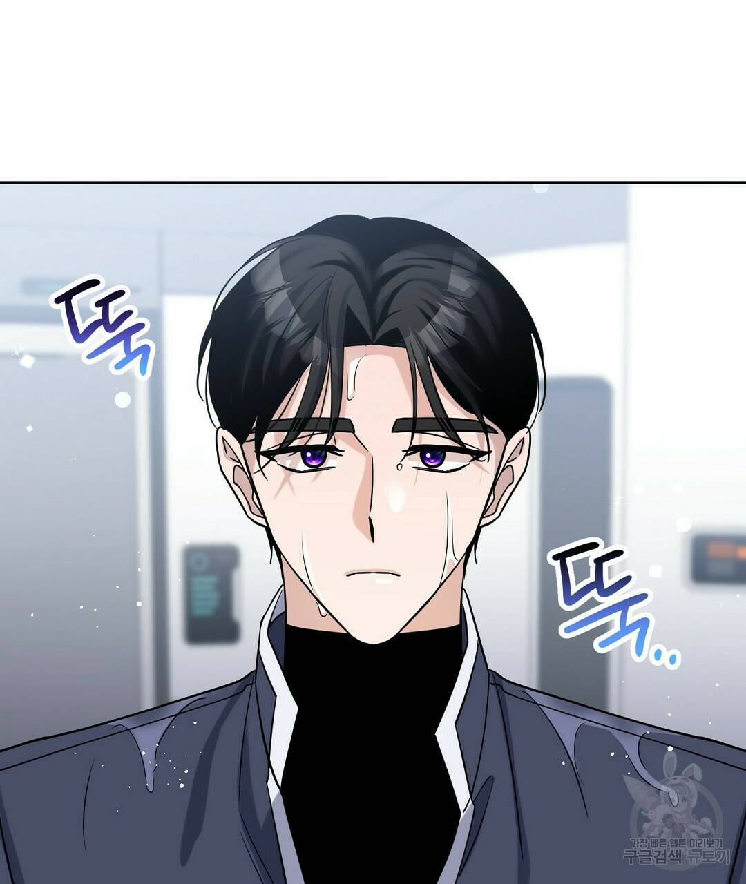 네임리스 7화 73