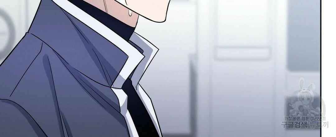 네임리스 7화 84