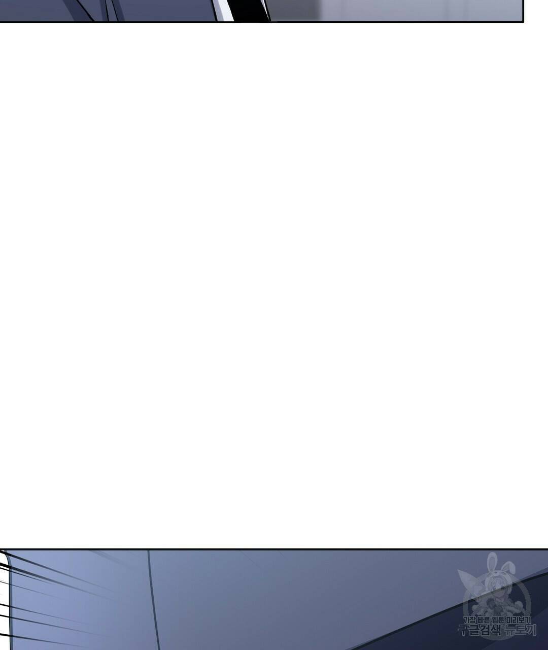 네임리스 7화 85