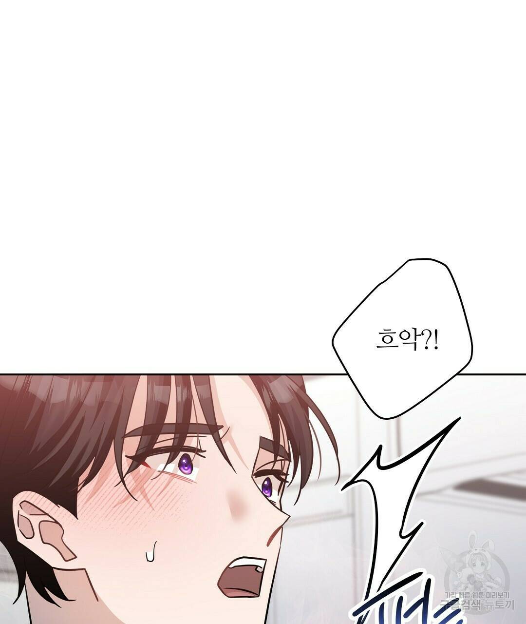 네임리스 7화 94