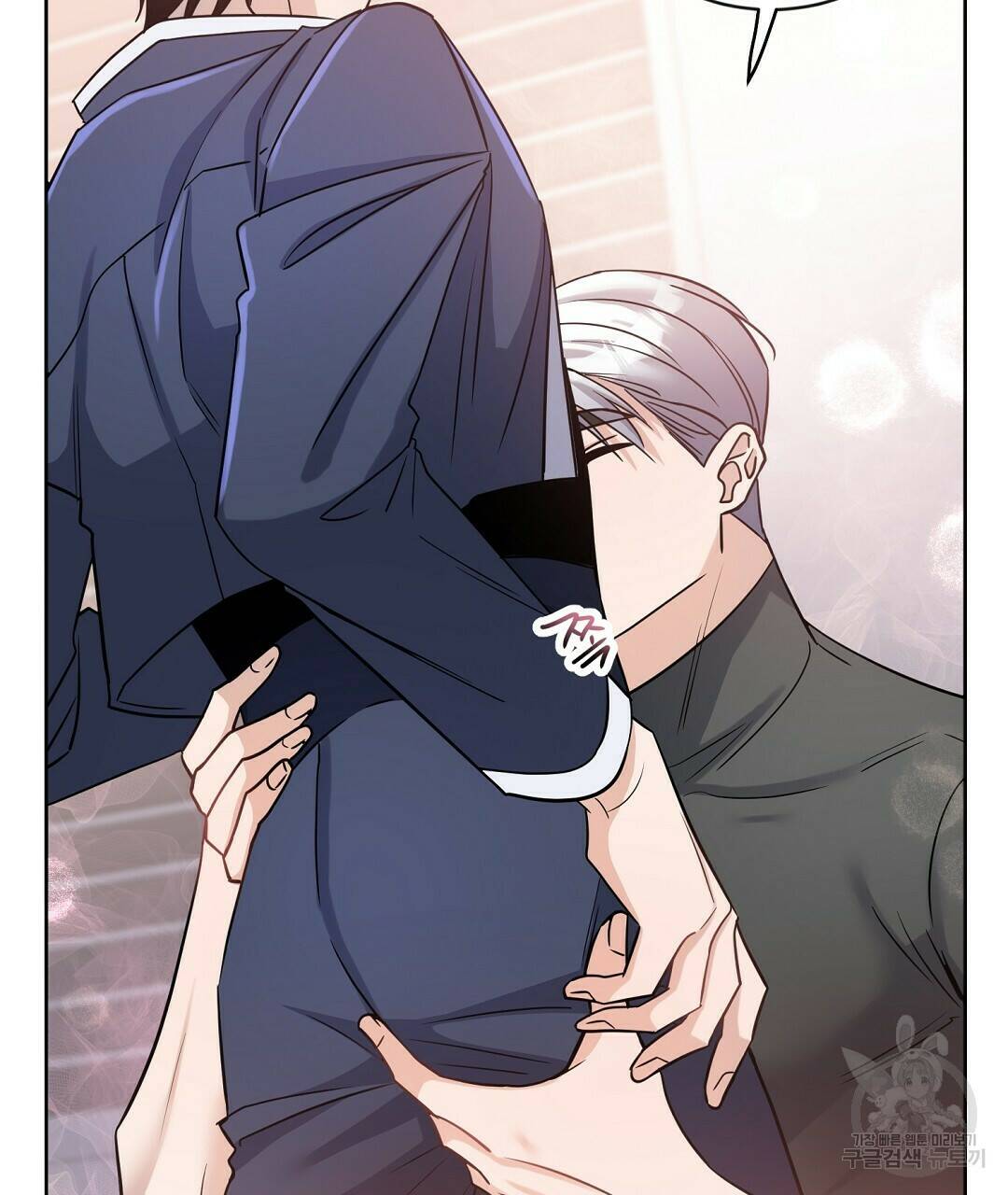 네임리스 7화 97