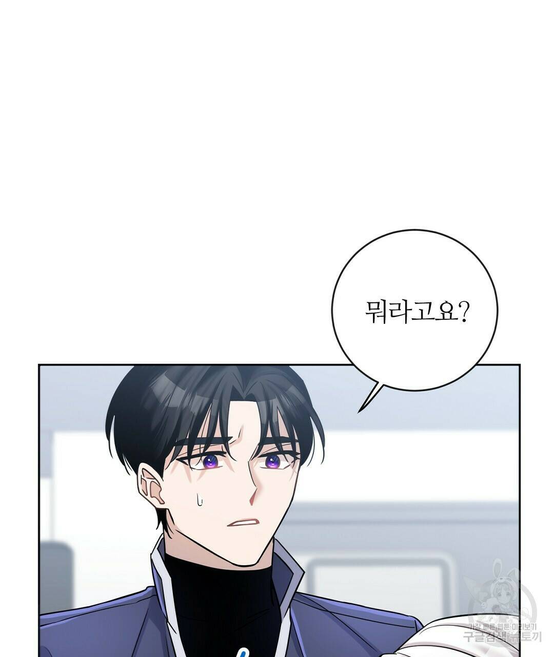 네임리스 7화 112